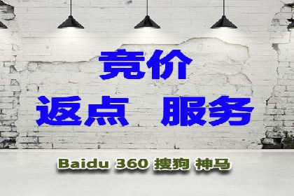 百度竞价排名案例分享：教育行业的成功推广